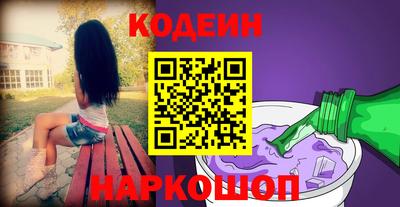 кокс Абакан