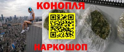 бутират Азнакаево