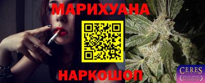 2c-b Гусиноозёрск