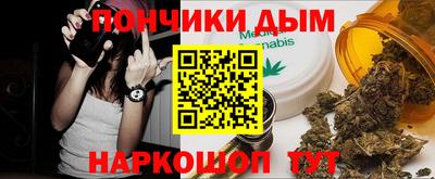 мяу мяу кристалл Гусев