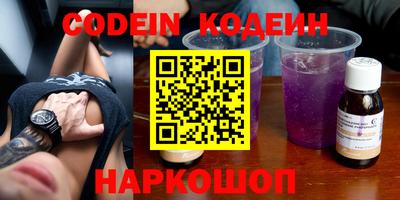 герыч Абинск