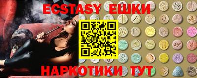 соль курить ск Гусь-Хрустальный