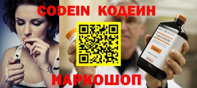 кокс Абакан