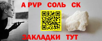 мяу мяу кристалл Гусев
