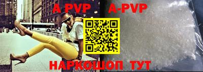 бутират Азнакаево