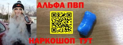 бутират Азнакаево