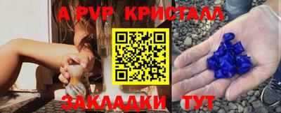 соль курить ск Гусь-Хрустальный