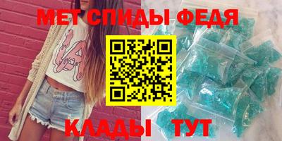 кокс Абакан