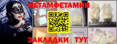 2c-b Гусиноозёрск
