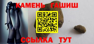 соль курить ск Гусь-Хрустальный