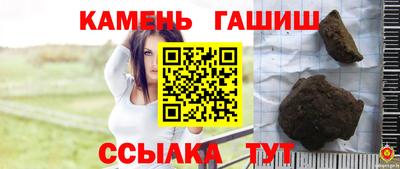 мяу мяу кристалл Гусев