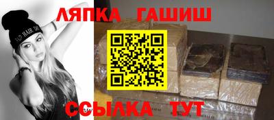 герыч Абинск