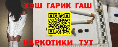 бутират Азнакаево