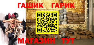 мяу мяу кристалл Гусев