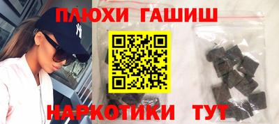 2c-b Гусиноозёрск