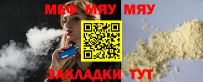 бутират Азнакаево