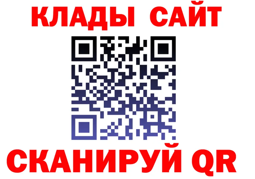 А ПВП СК как войти дарк нет гидра Кимры
