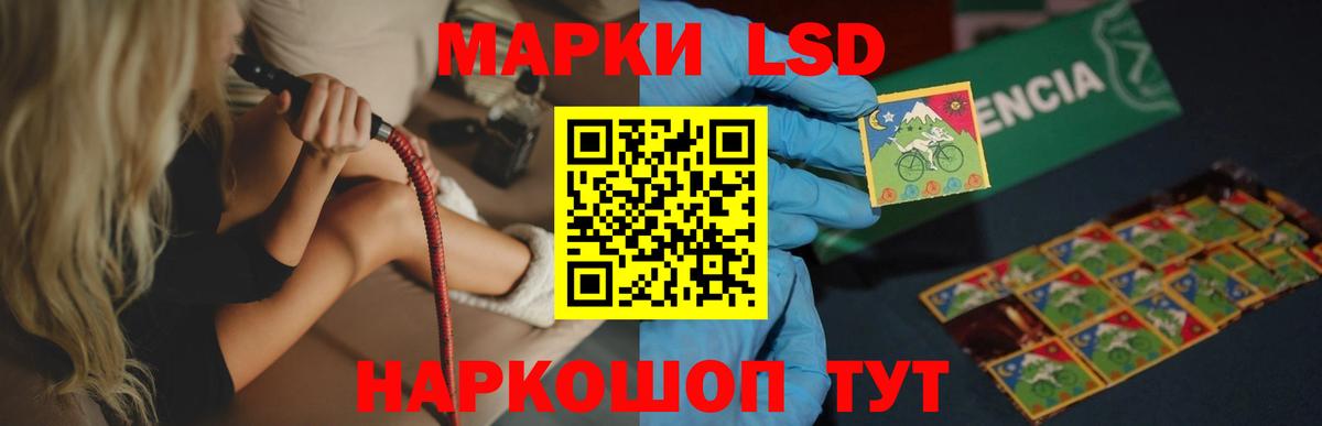 Лсд 25 экстази ecstasy  LSD-25 экстази ecstasy  Вход с VPN  LSD-25 экстази  Кимры 