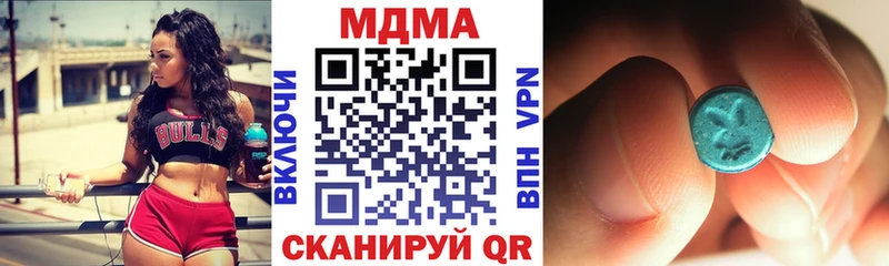 MDMA VHQ  наркота  Кимры 