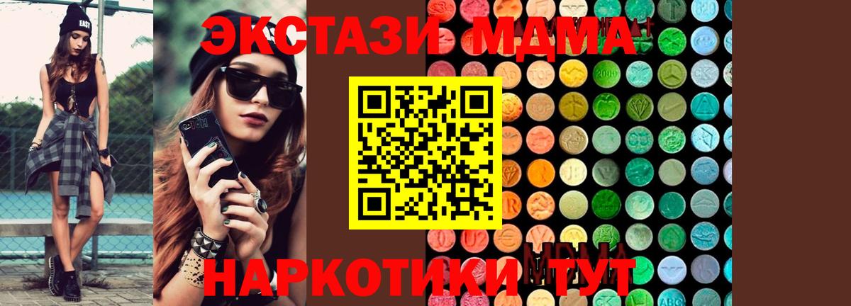 Кимры  MDMA  Вход с VPN  MDMA кристаллы 