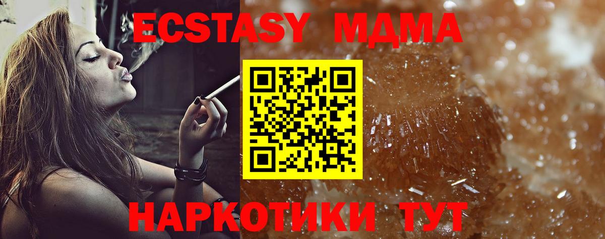 MDMA VHQ Кимры