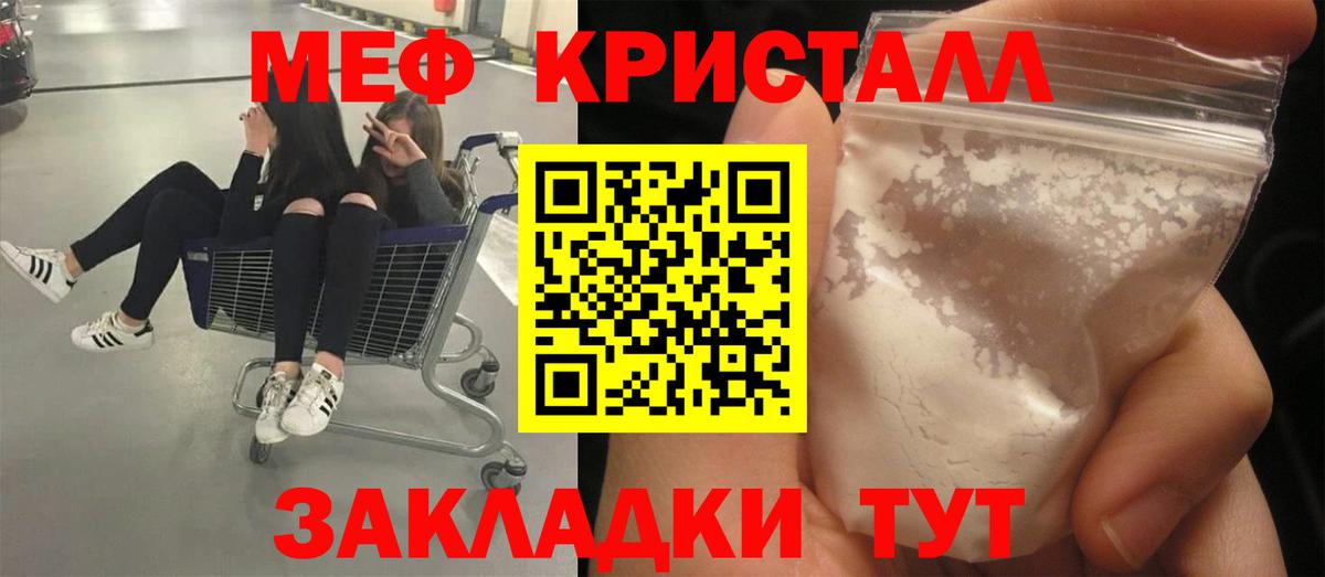 МЕФ мука Кимры