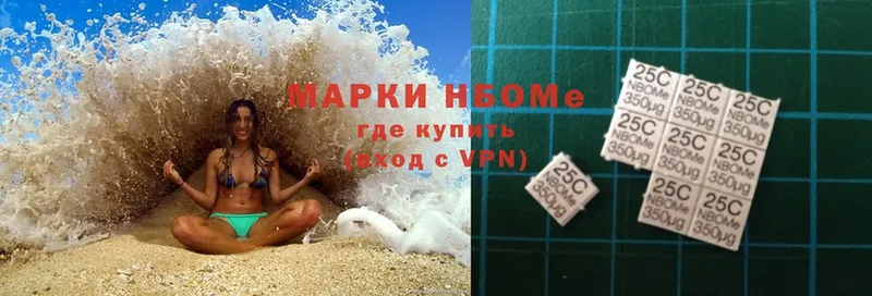 Марки 25I-NBOMe 1,5мг  hydra как войти  Кимры 