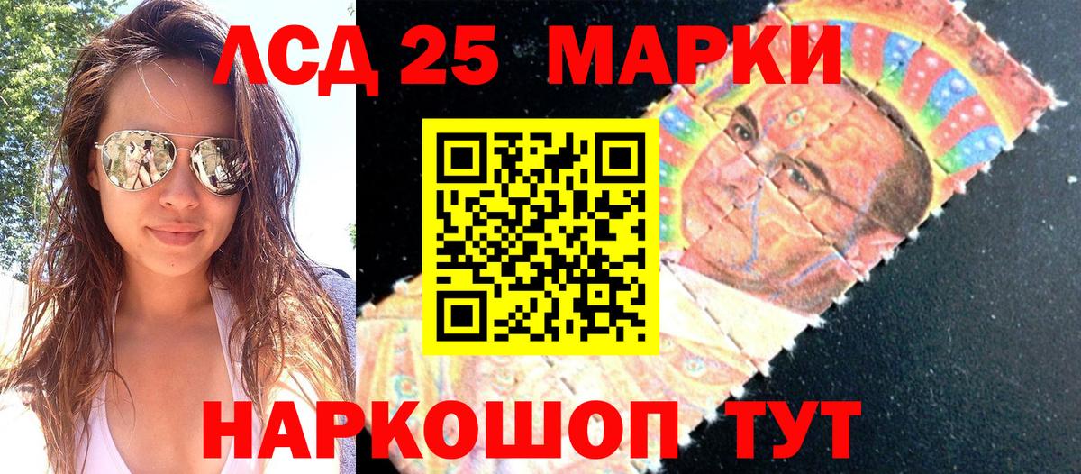 Марки NBOMe 1,8мг  Вход с VPN  Марки NBOMe 1,8мг  Кимры 