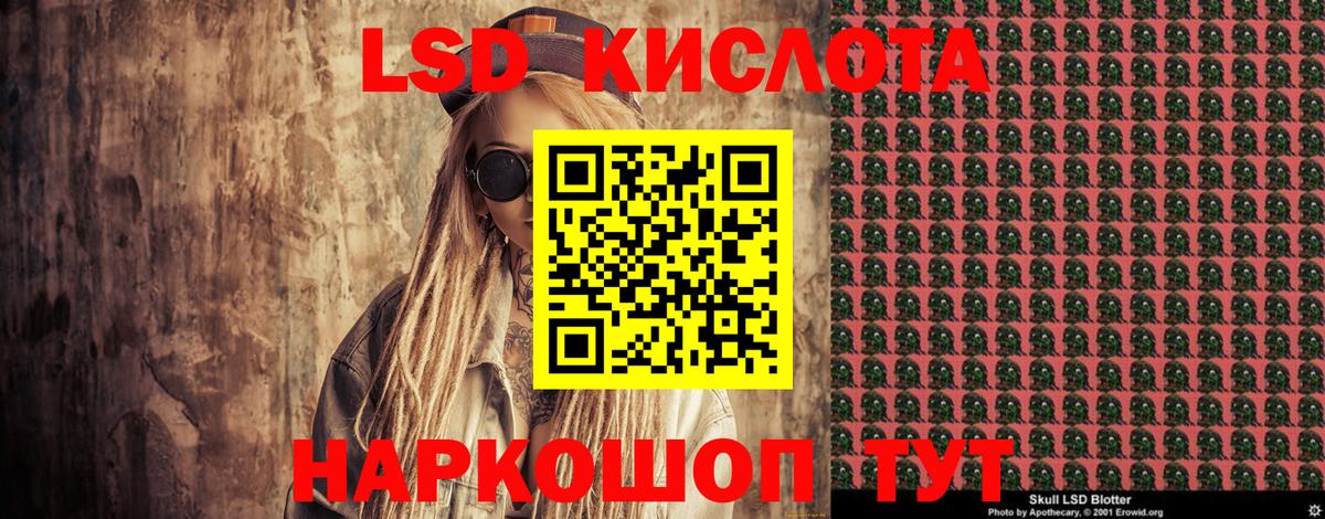 Марки NBOMe 1,5мг Кимры