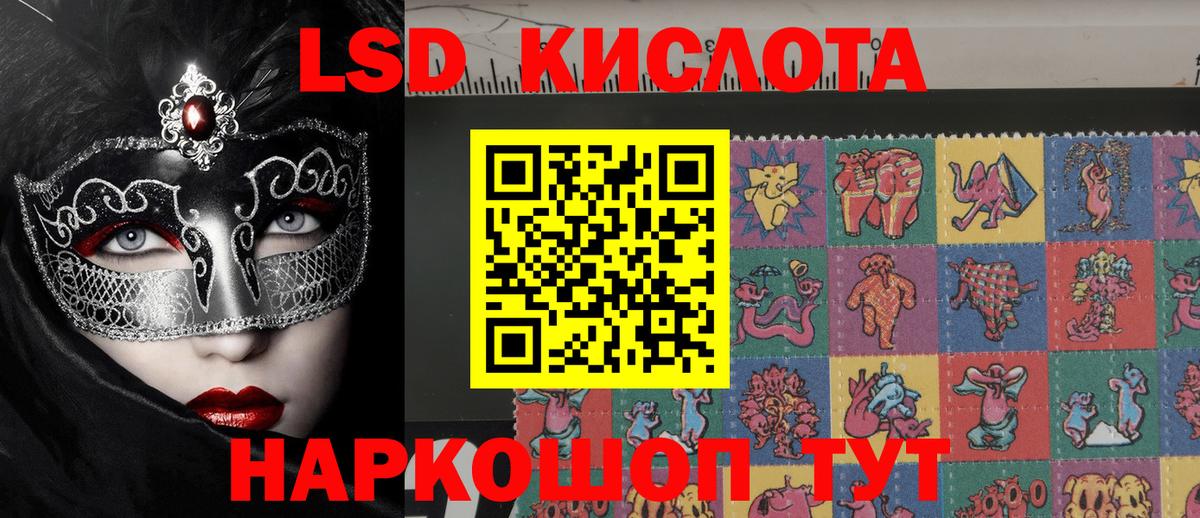 Марки N-bome 1500мкг Кимры