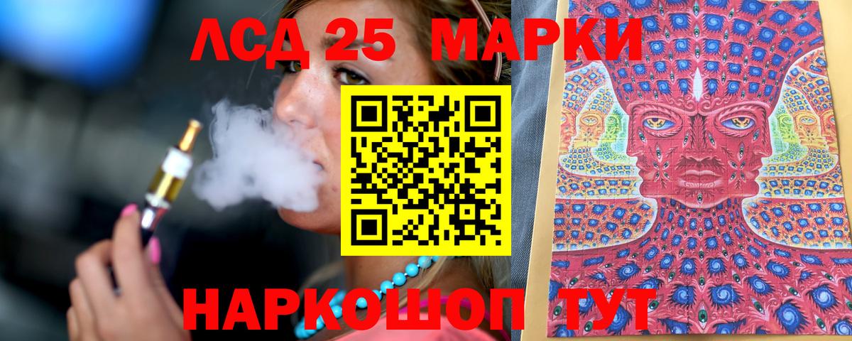 Марки 25I-NBOMe 1,8мг  как найти закладки  Кимры  Марки 25I-NBOMe 