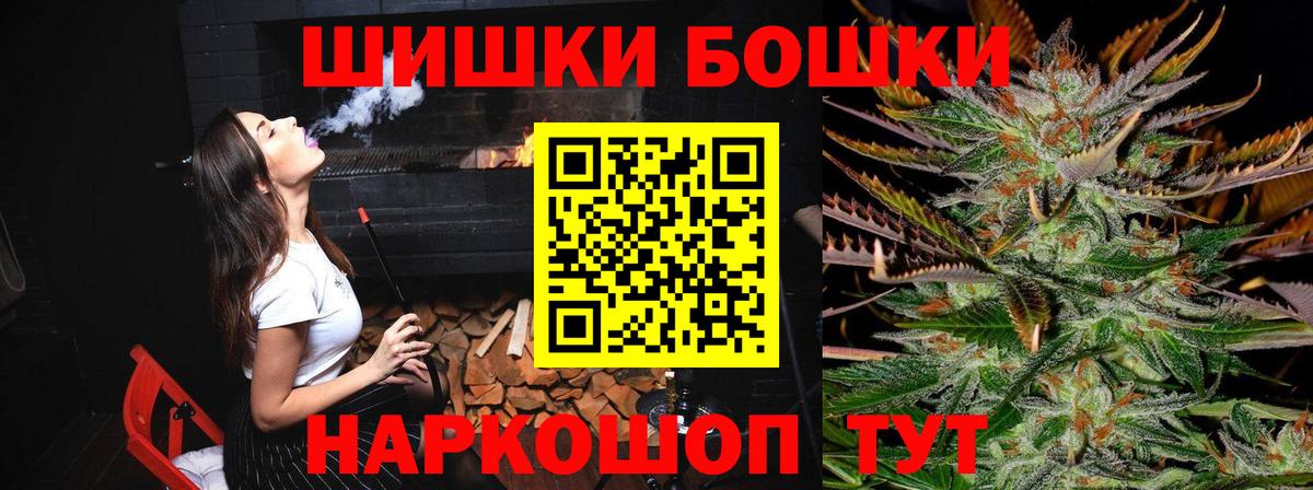 Шишки марихуана тримм  Кимры  Каннабис планчик 