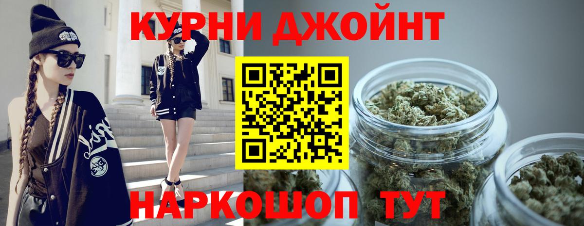 МАРИХУАНА сатива  Бошки Шишки планчик  МАРИХУАНА LSD WEED  Кимры  Вход с VPN  Конопля индика 